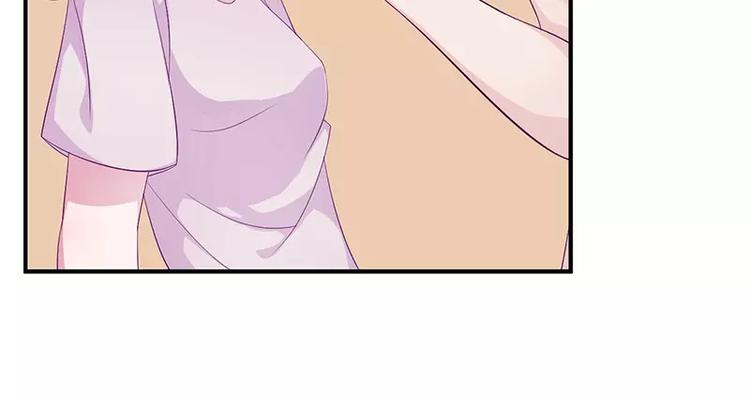 男神少年你别走漫画,第9话 洛心牌灭火器2图
