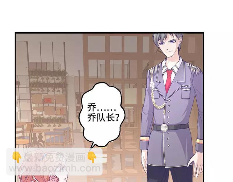 男神少年你别走漫画,第3话 这就……结婚了？1图