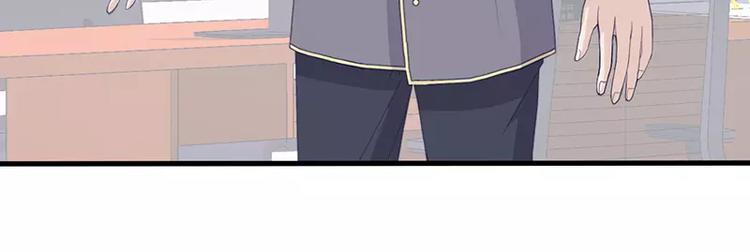 男神少年你别走漫画,第4话 你这个流氓2图