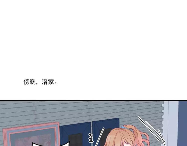 男神少年你别走漫画,第3话 这就……结婚了？2图