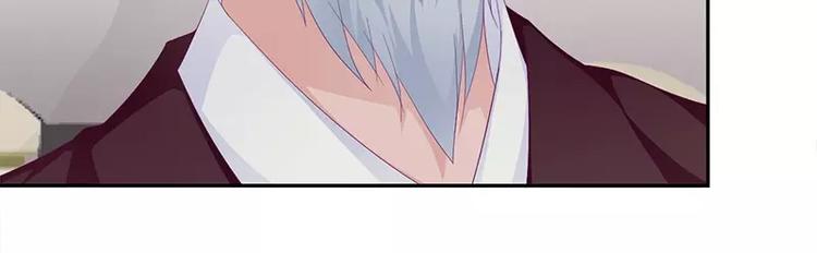 男神少年你别走漫画,第16话 阴险的继母2图