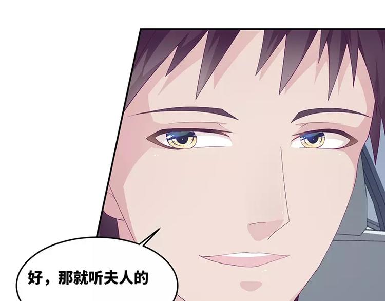 男神少年你别走漫画,第17话  电影约会2图