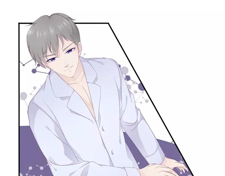 男神少年你别走漫画,第19话 缓解压力的方法1图