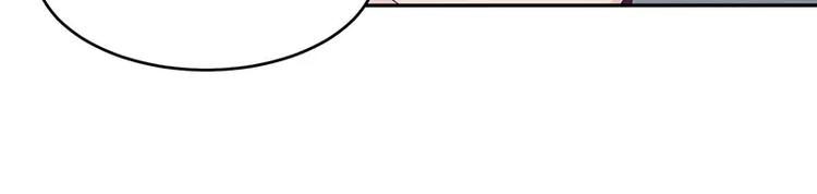 男神少年你别走漫画,第17话  电影约会1图