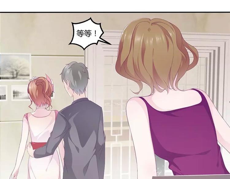 男神少年你别走漫画,第16话 阴险的继母1图