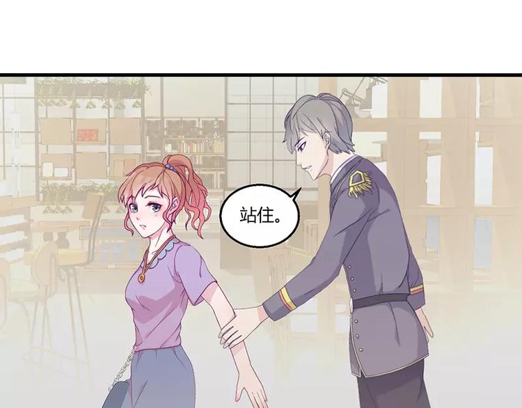 男神少年你别走漫画,第3话 这就……结婚了？1图