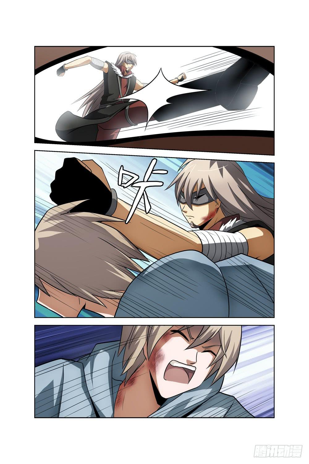 异界人外研究手记免费阅读漫画,第二十七话 对峙二1图