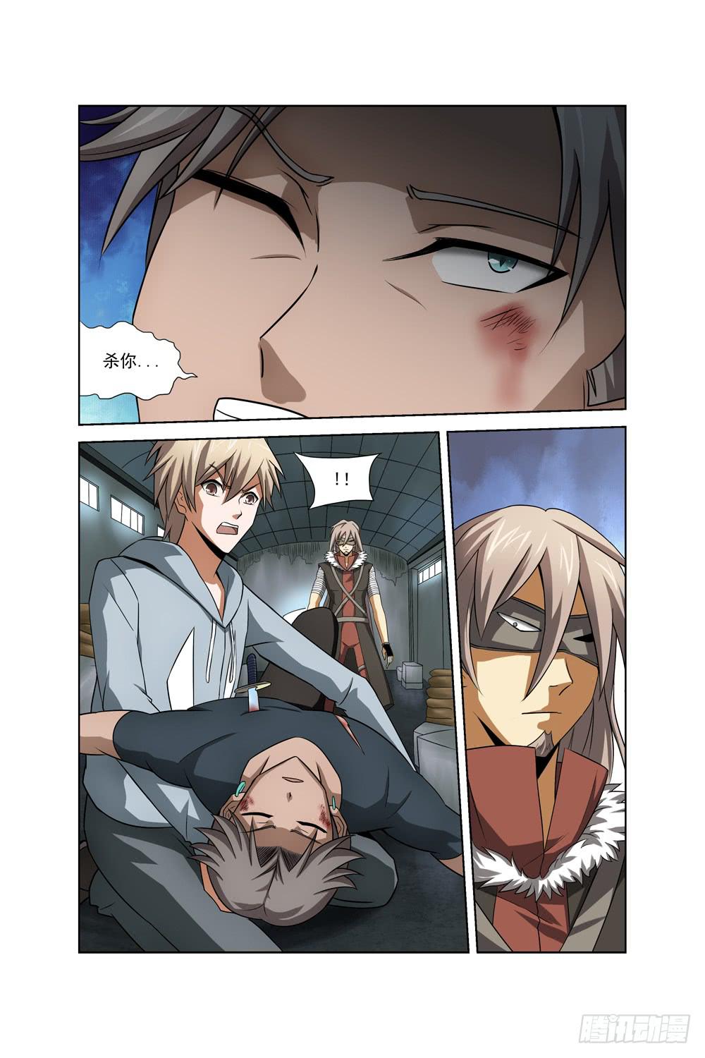异界人脉漫画,第三十二话 失败2图
