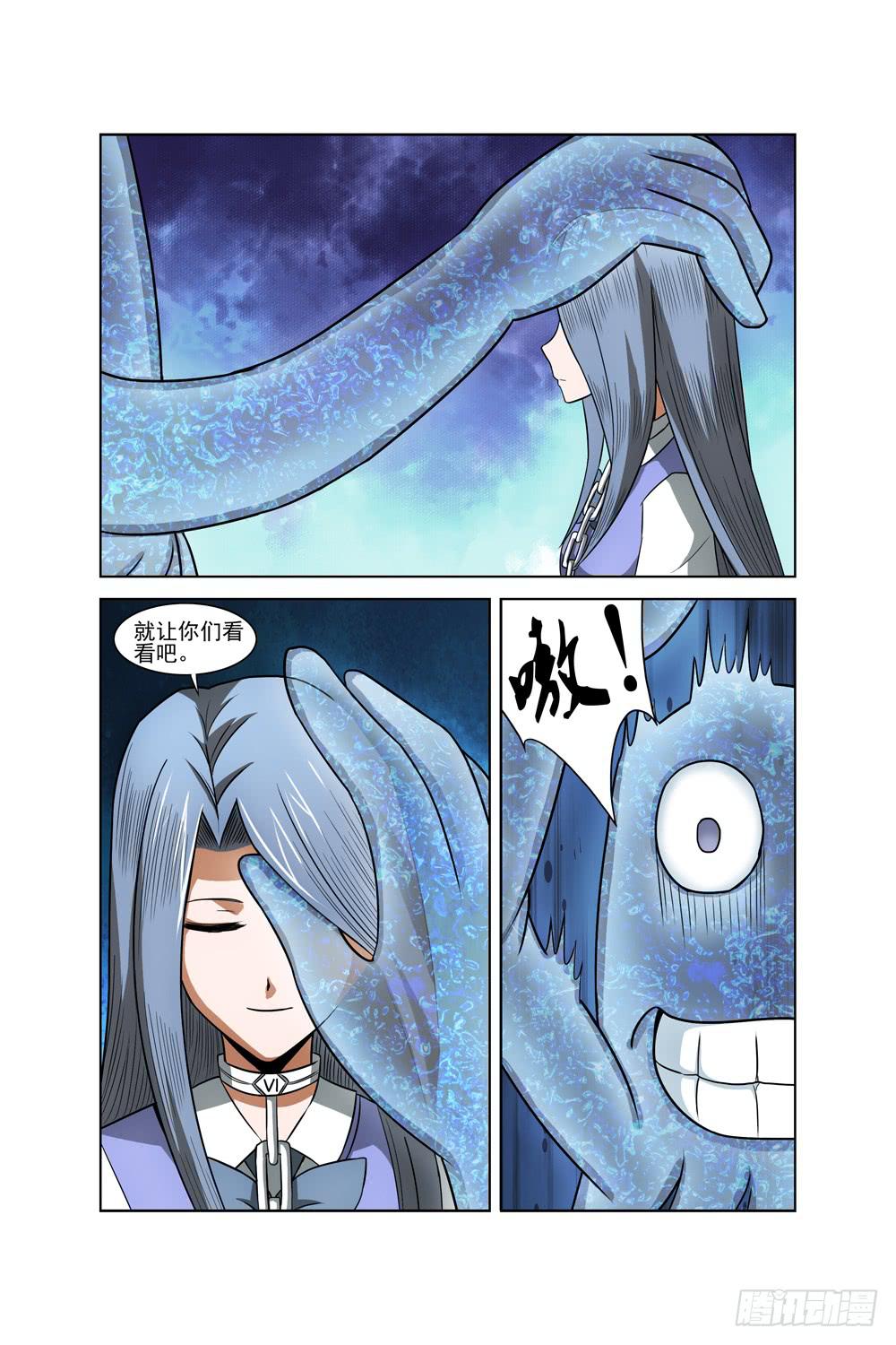 异界人脉漫画,第十一话 被困1图