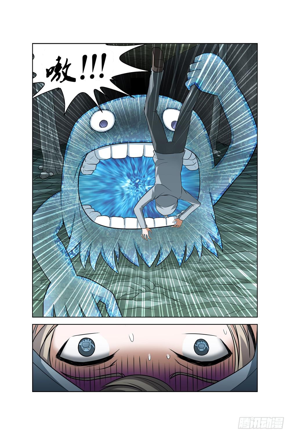 异界人脉漫画,第十七话 险境1图
