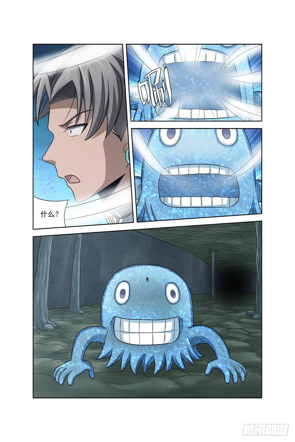 异界人脉漫画,第十八话 神秘人2图