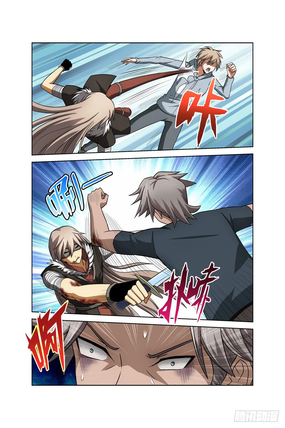 异界人脉漫画,第三十二话 失败1图