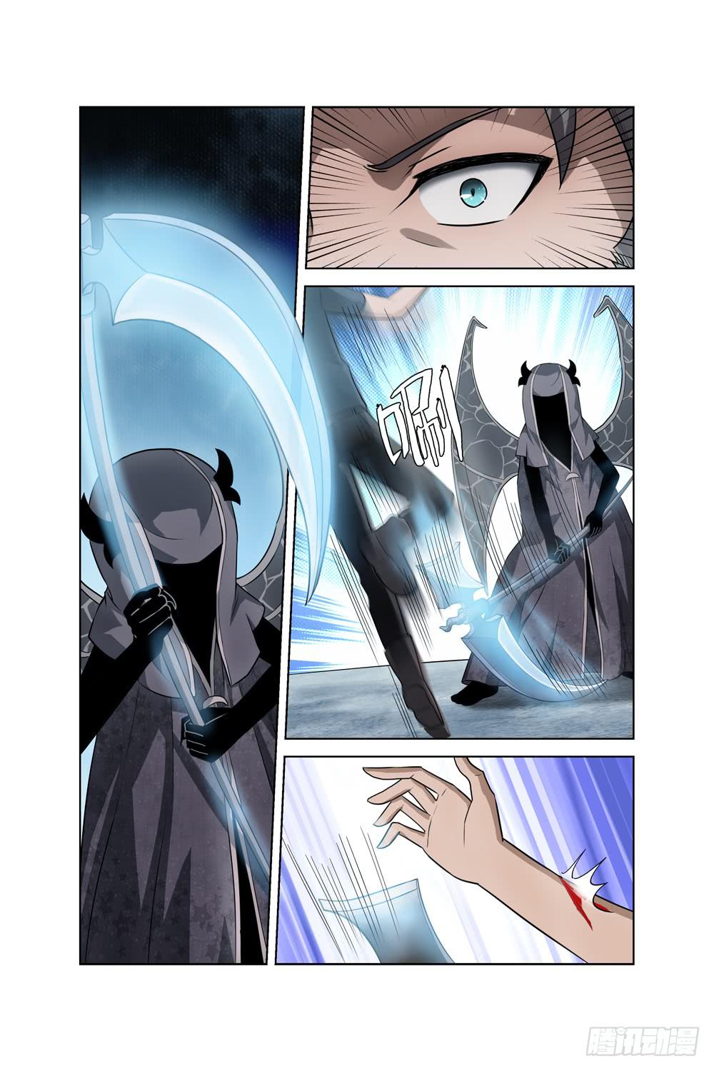 异界人脉漫画,第十四话 死神小姐姐2图
