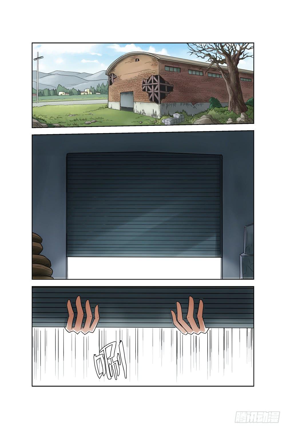 异界人外研究手记免费阅读漫画,第二十四话 真正的开始1图