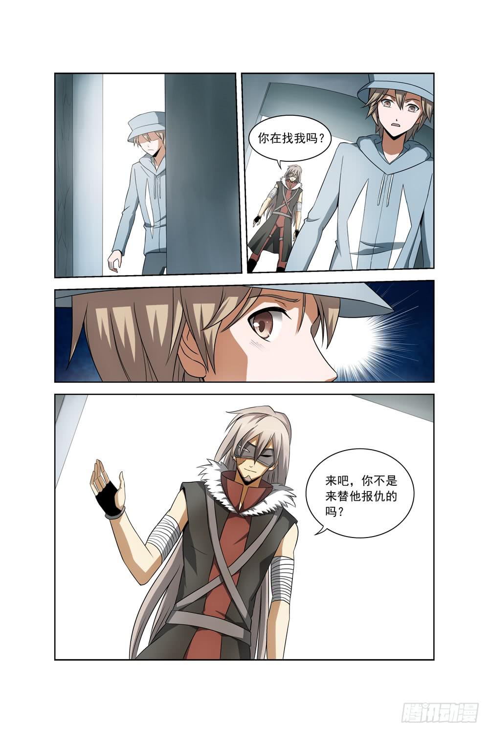 异界人外研究手记免费阅读漫画,第三十四话 重返仓库1图