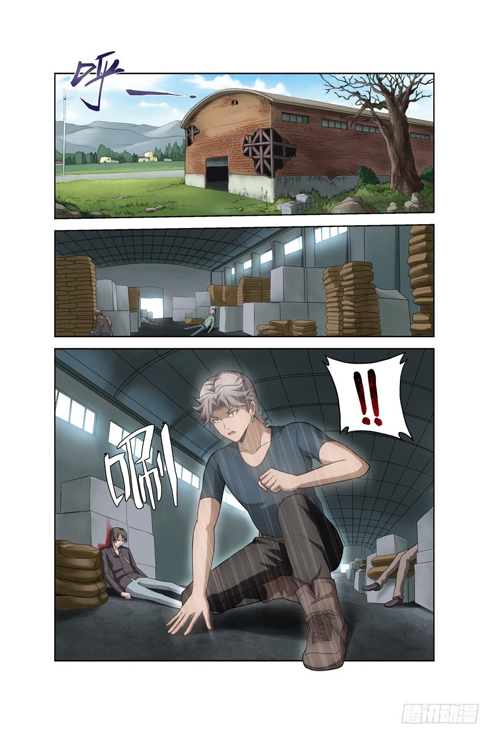 异界人脉漫画,第七话 洞穴内的死亡重演(上)1图