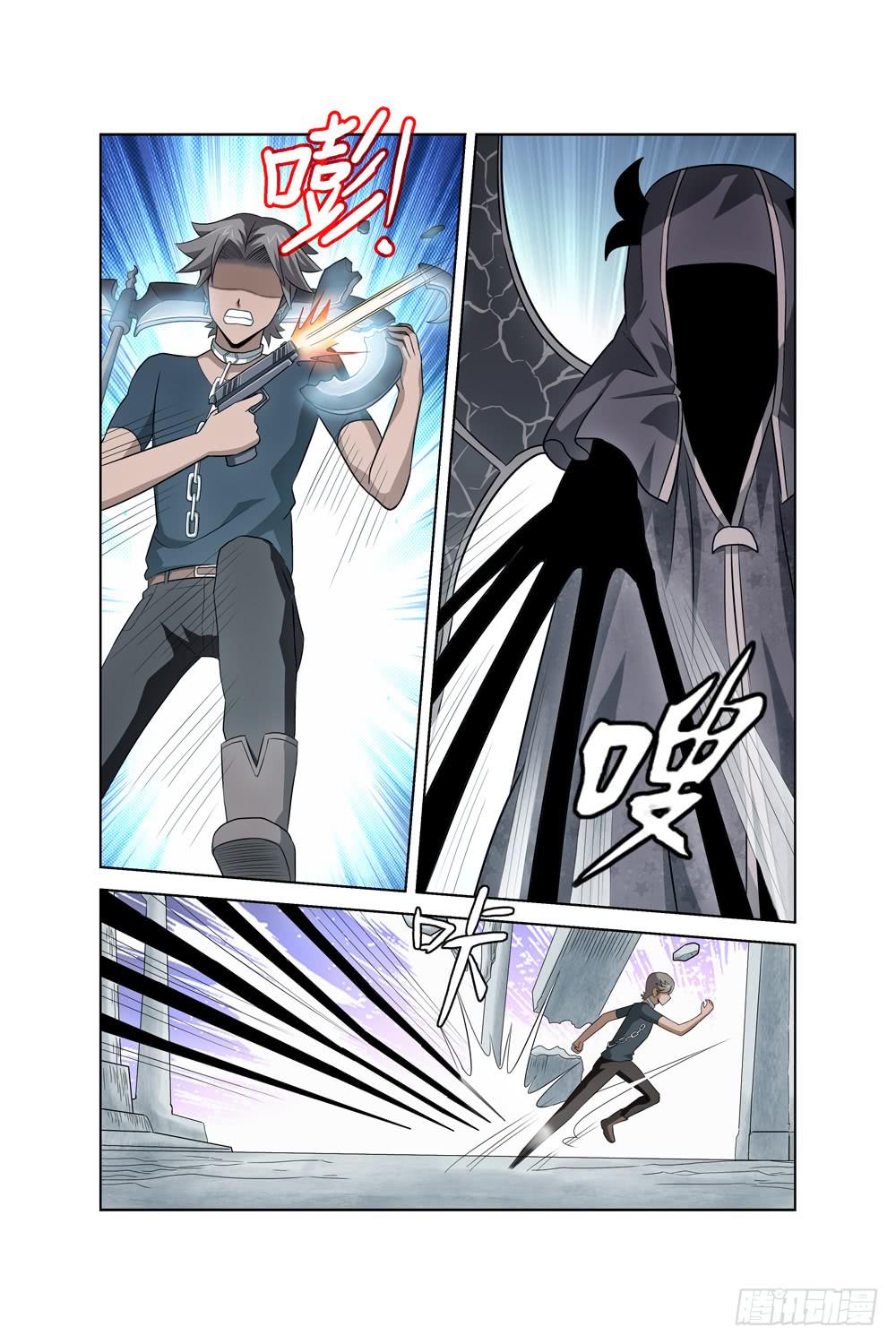 异界人外研究手记免费阅读漫画,第十四话 死神小姐姐1图