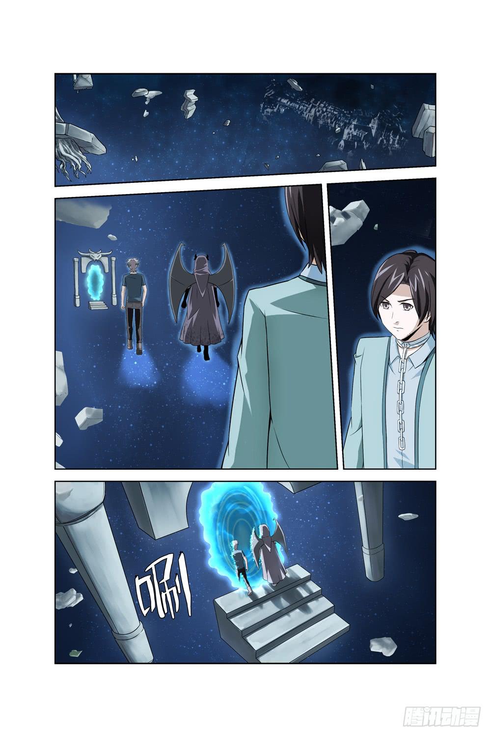 异界人脉漫画,第十二话 制服2图