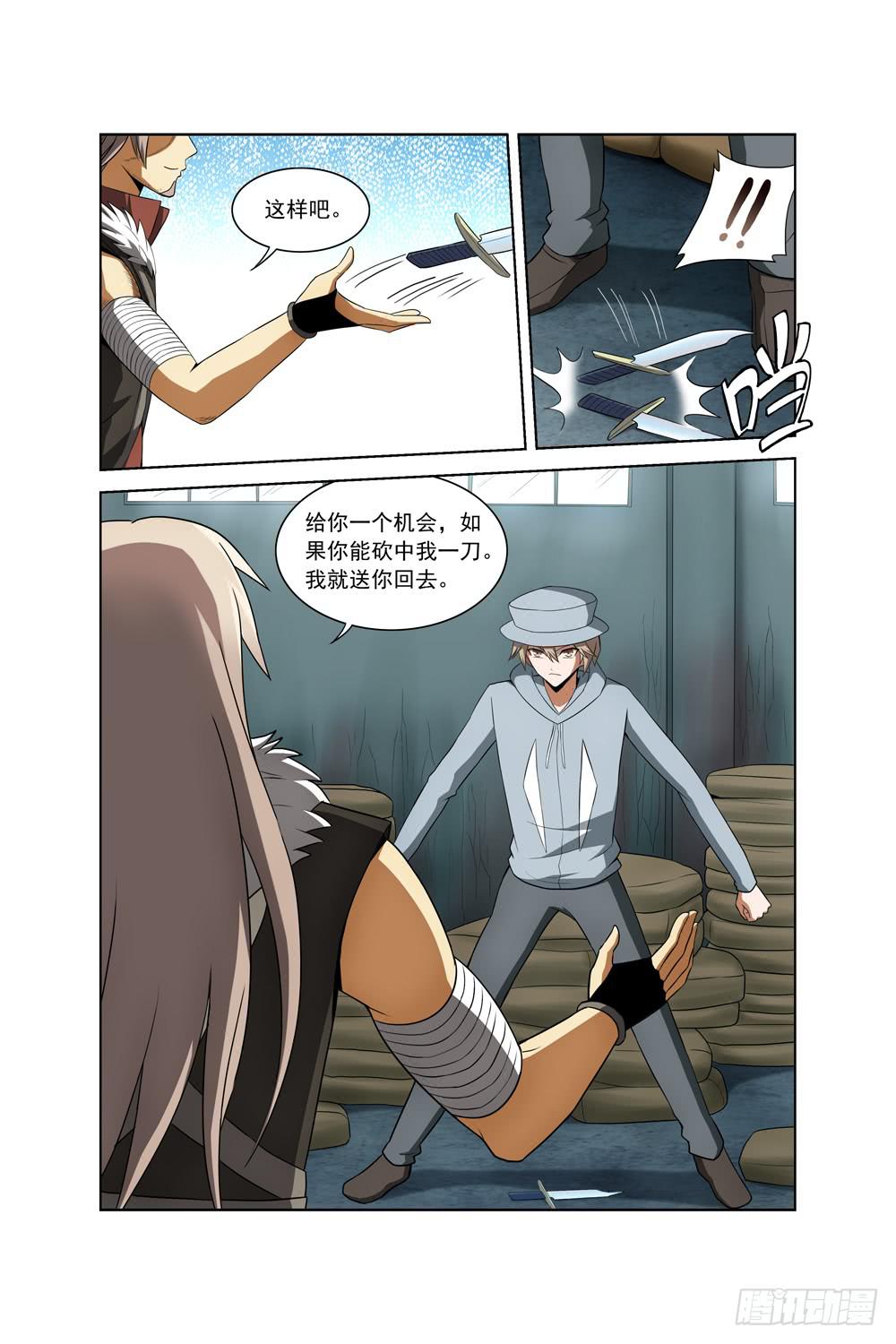 异界人外研究手记免费阅读漫画,第三十四话 重返仓库2图