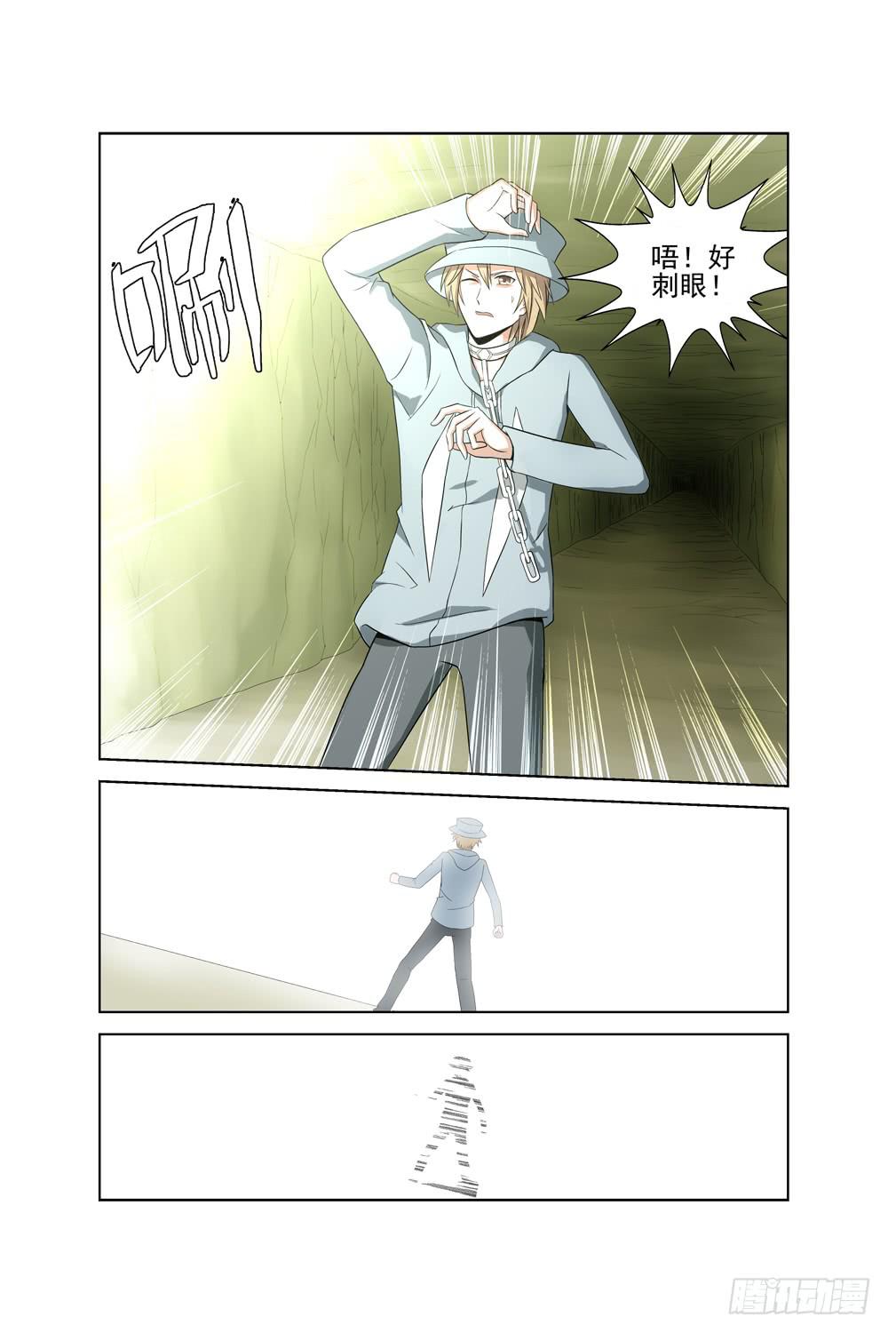 异界人脉漫画,第四话 异界！复活？2图