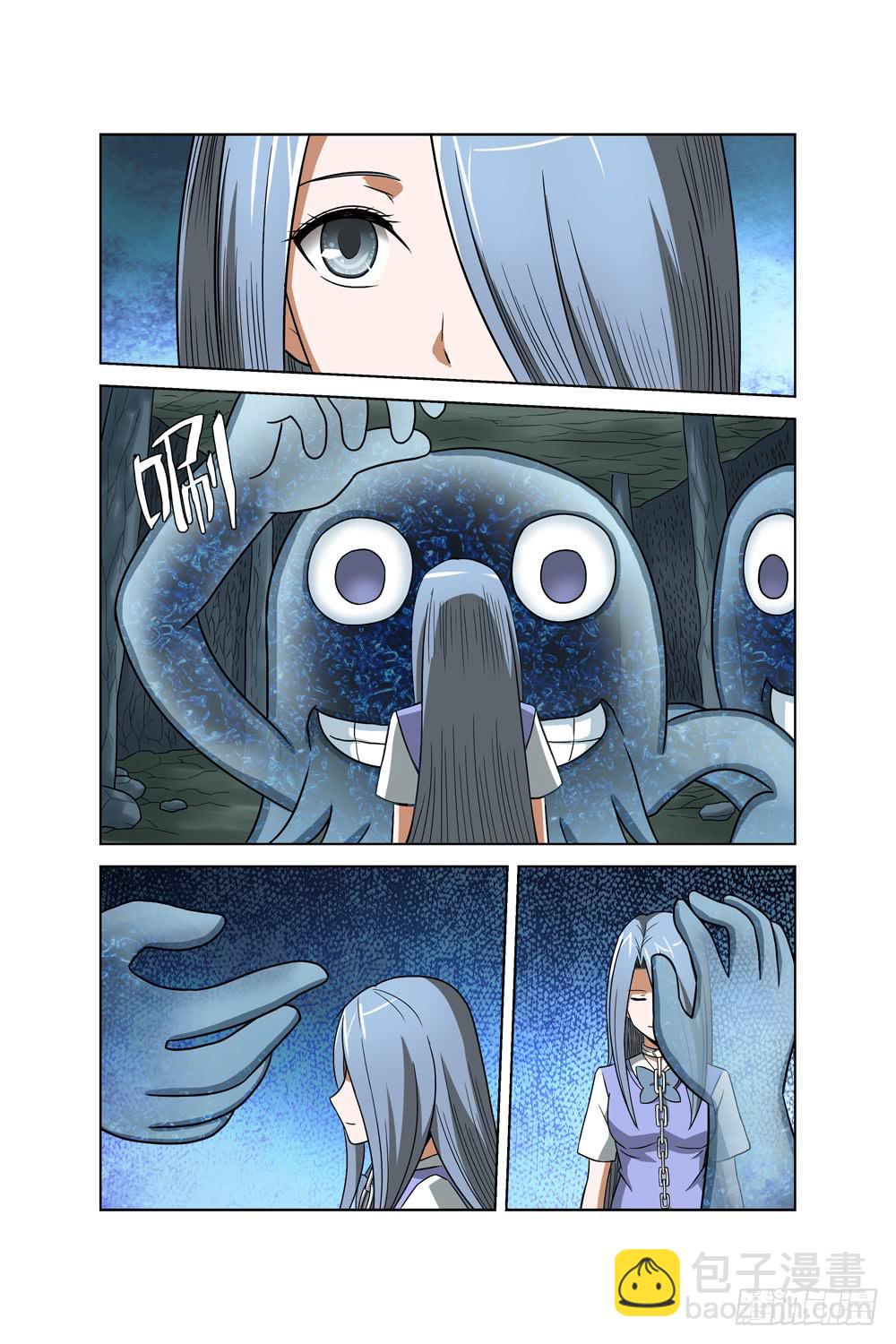 异界人脉漫画,第十一话 被困2图