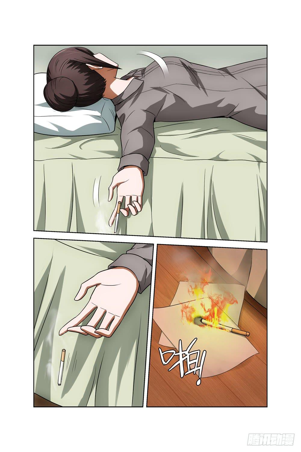 异界人脉漫画,第七话 洞穴内的死亡重演（下））1图