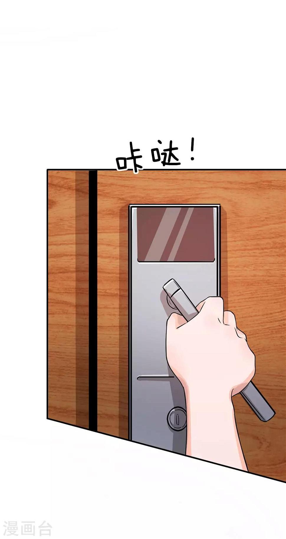 极品仙医在都市徐腾飞免费漫画,第2话 放开那个女孩1图