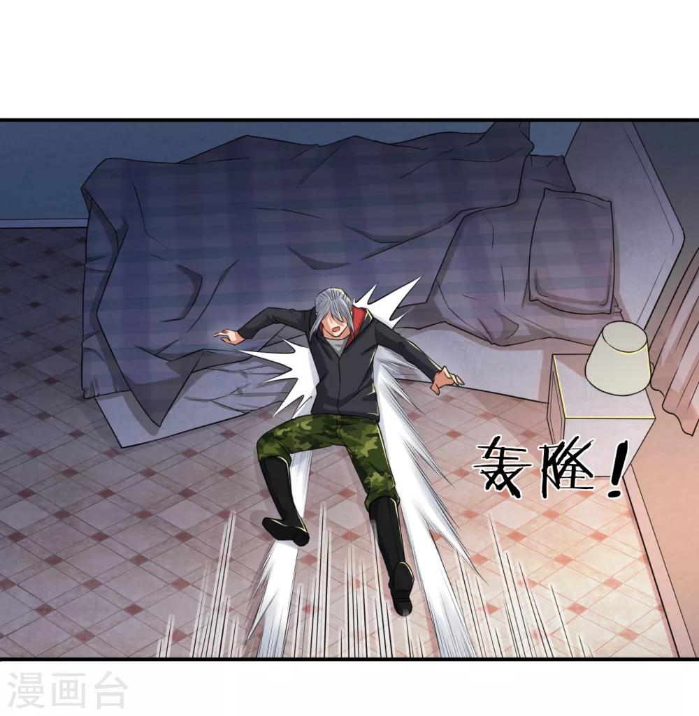 极品仙医在都市徐腾飞免费漫画,第16话 歹徒入门2图