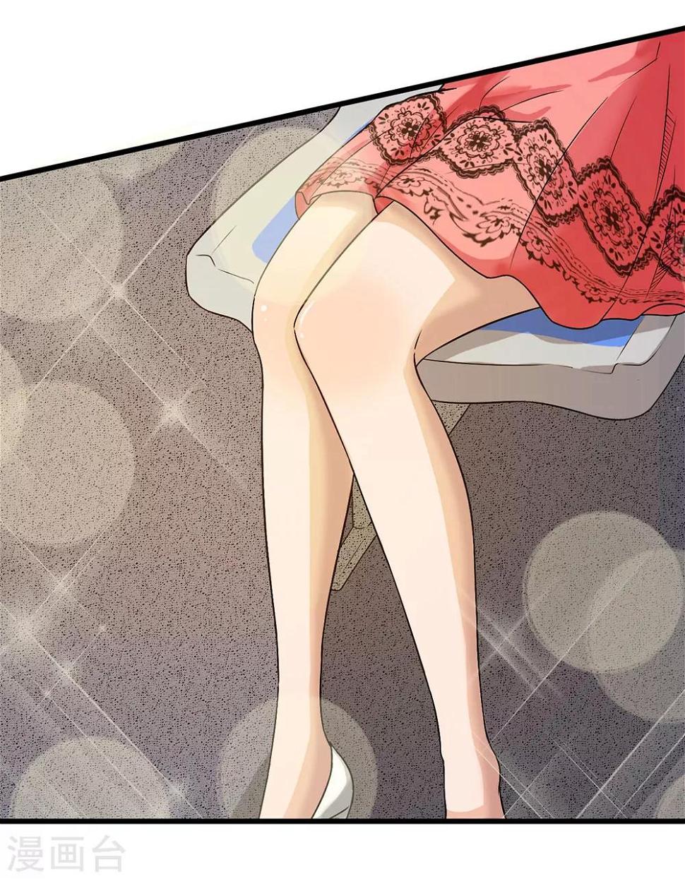 极品仙医在都市徐腾飞免费漫画,第1话 下山遇美女1图