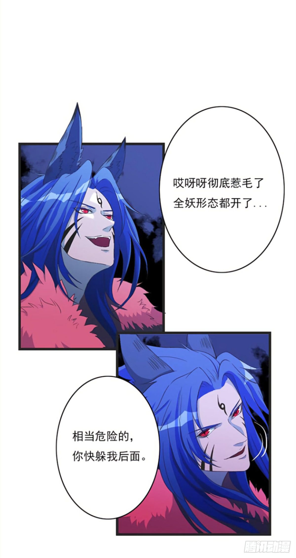 朝思暮羽漫画,谁是猎物！？1图