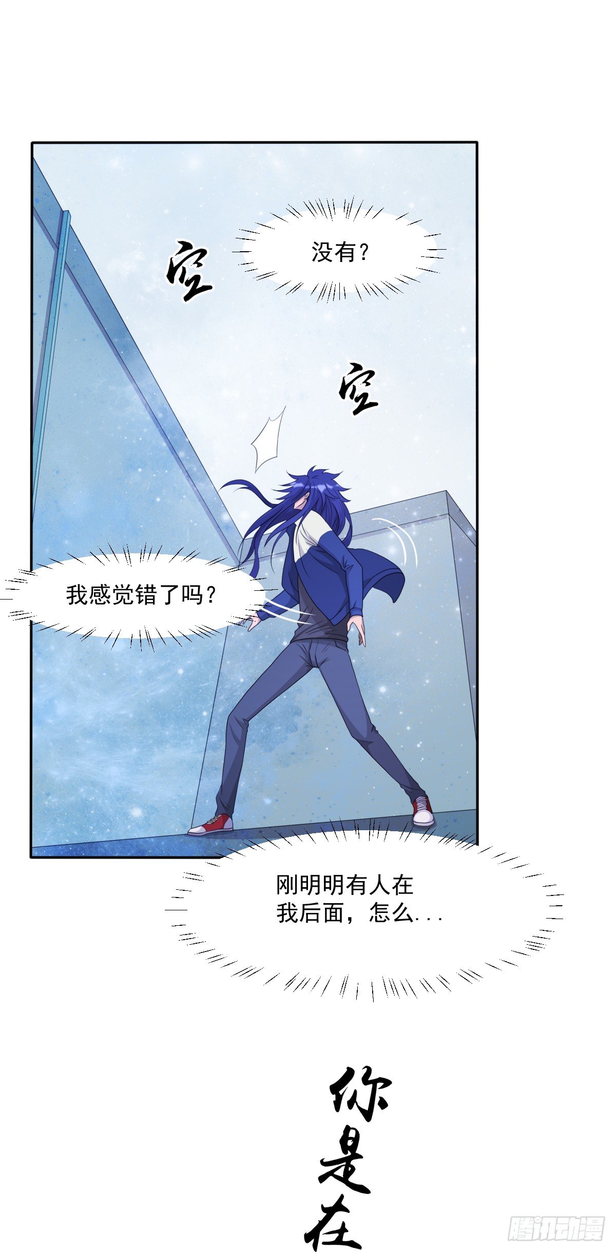 朝思暮羽漫画,被虐了！1图