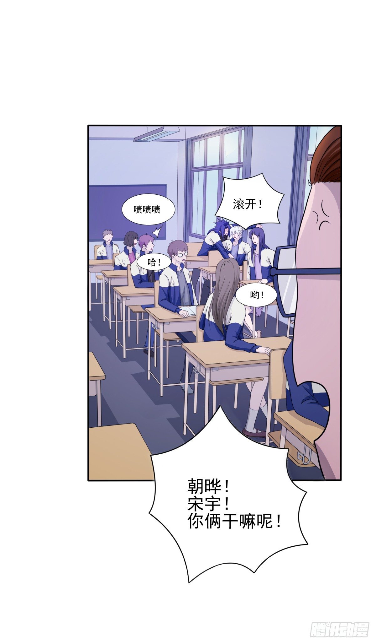 朝思暮羽漫画免费下拉式漫画,阴魂不散21图