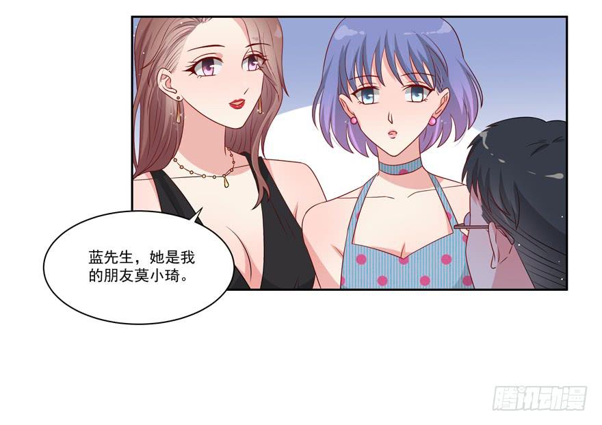 娱网之争漫画全集免费下拉漫画,第23话1图