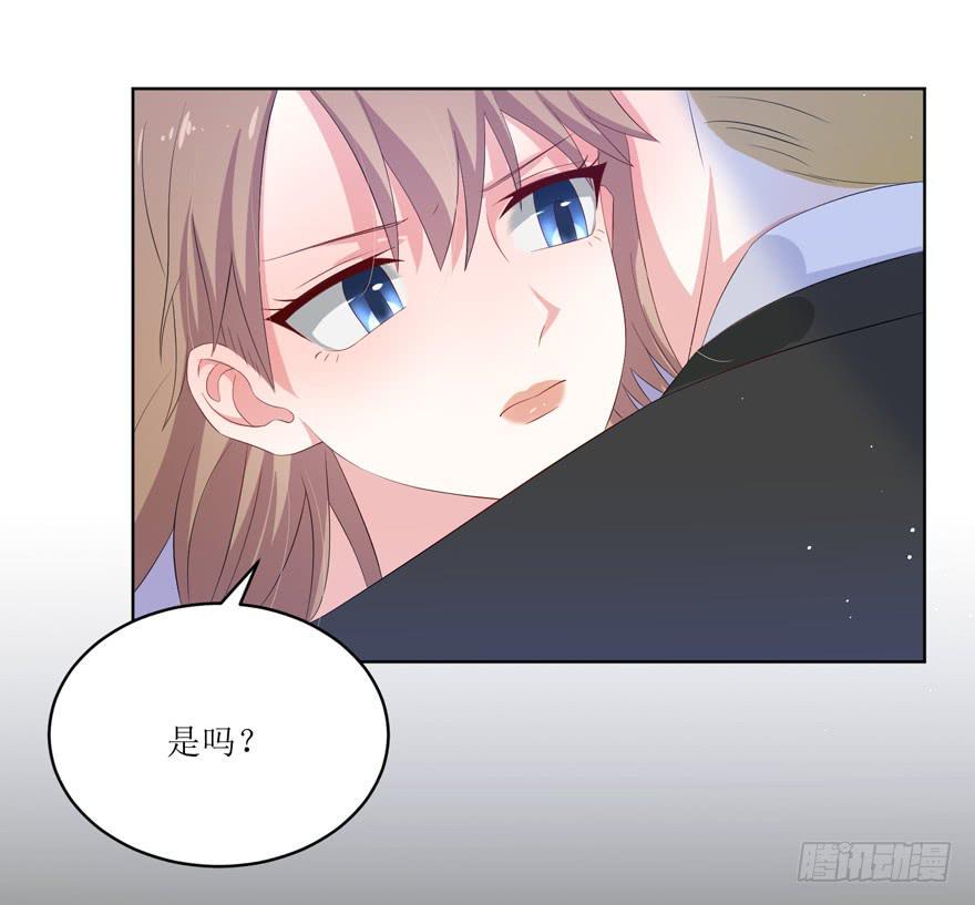 娱网之争漫画全集免费下拉漫画,第09话1图