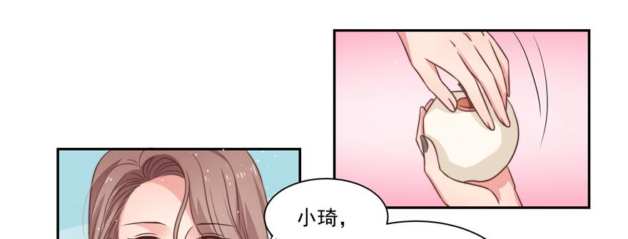 娱网之争漫画全集免费下拉漫画,第20话1图