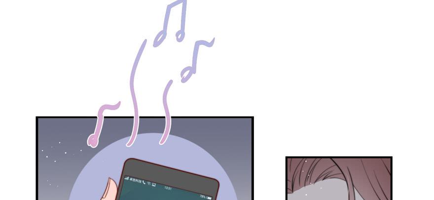 娱网之争漫画全集免费下拉漫画,第13话1图