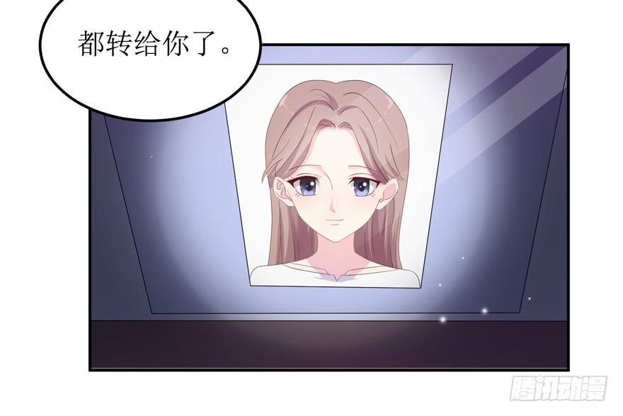 娱网之争漫画全集免费下拉漫画,第05话1图