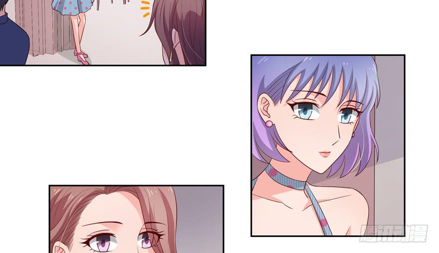 娱网之争漫画全集免费下拉漫画,第23话1图
