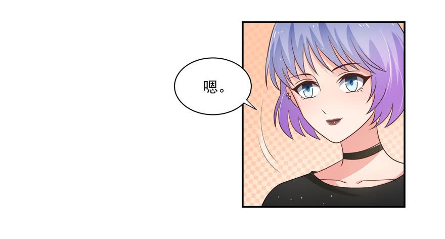 娱网之争漫画全集免费下拉漫画,第20话2图