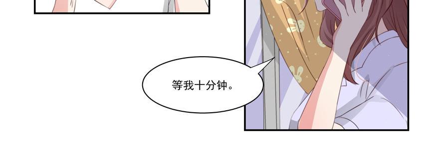 娱网之争漫画全集免费下拉漫画,第17话1图