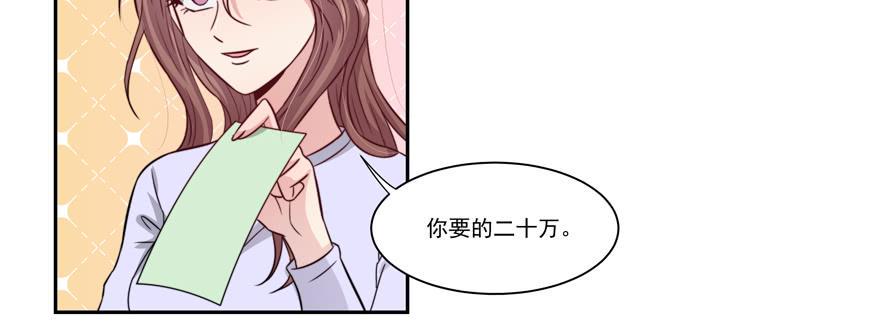 娱乐星八卦1漫画,第18话2图