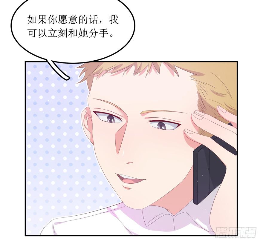 娱网之争漫画全集免费下拉漫画,第05话1图