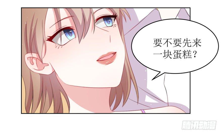 娱网之争漫画全集免费下拉漫画,第09话2图
