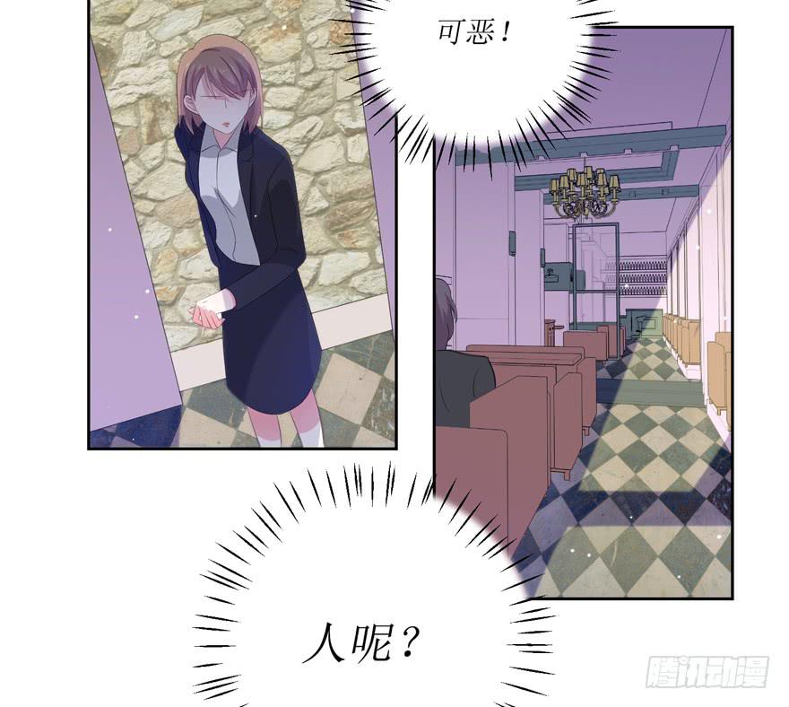 娱网之争漫画全集免费下拉漫画,第08话2图