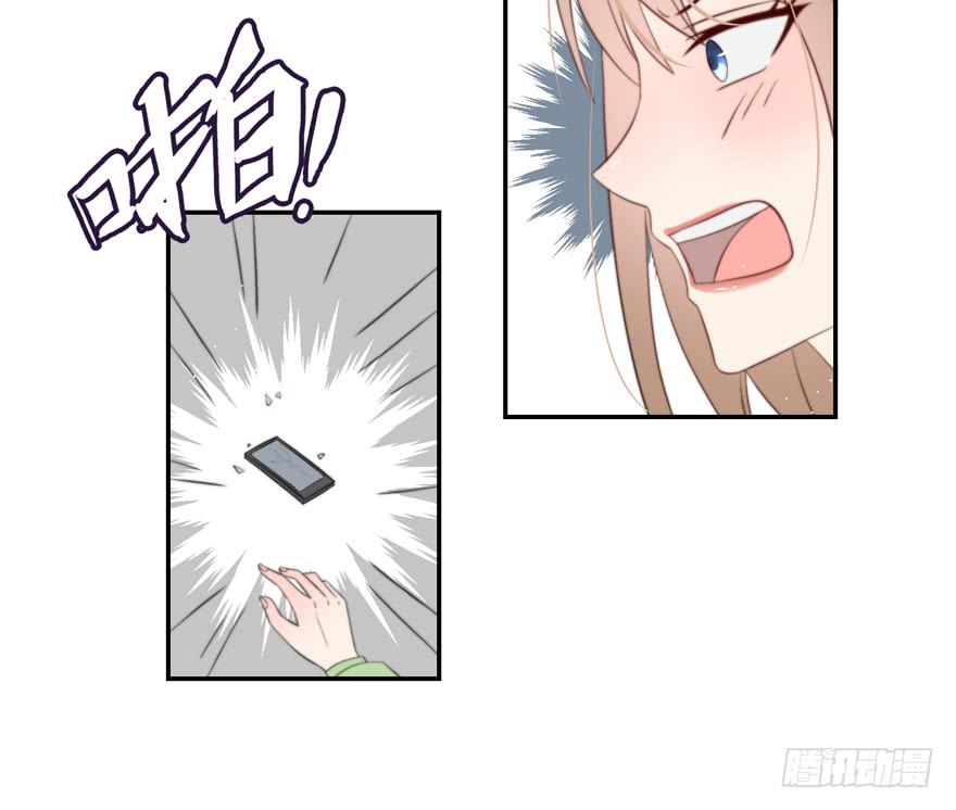 娱网之争漫画全集免费下拉漫画,第13话1图