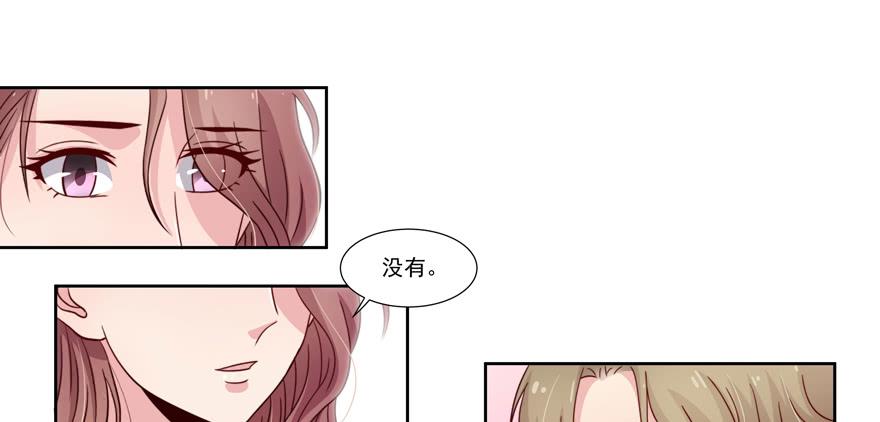 娱网棋牌步步为赢维护公告漫画,第25话1图