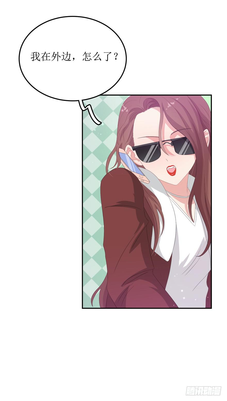 娱网之争漫画全集免费下拉漫画,第06话1图