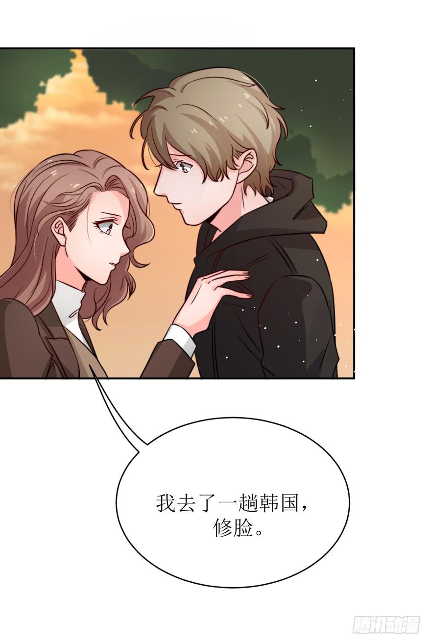 娱网之争漫画全集免费下拉漫画,第21话2图