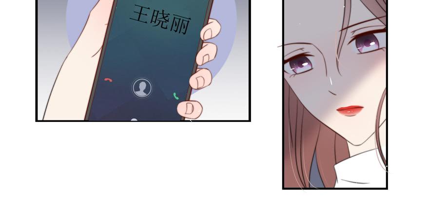 娱网之争漫画全集免费下拉漫画,第13话2图