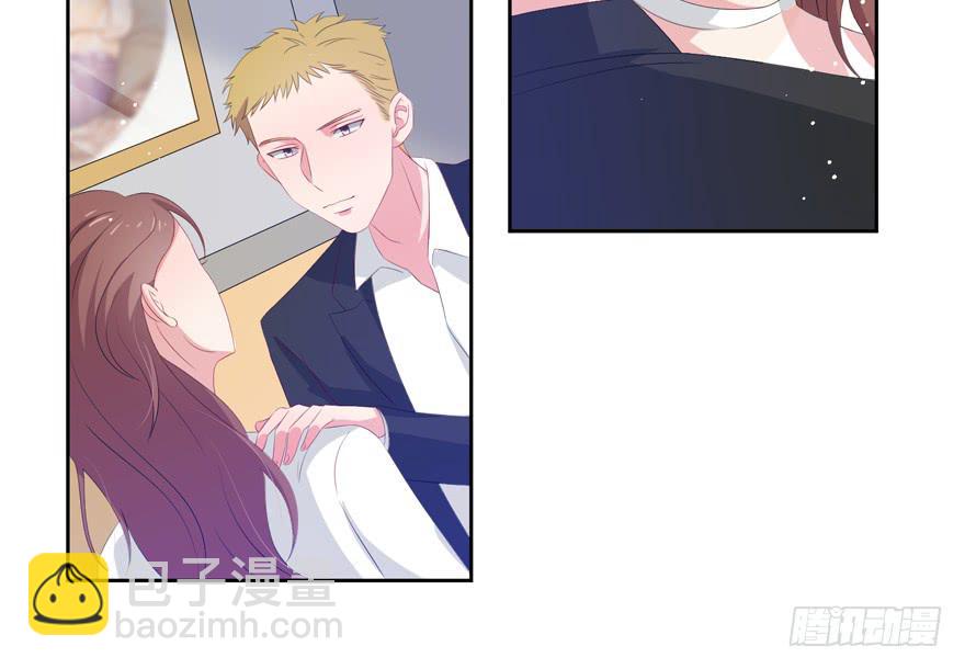 娱网之争漫画全集免费下拉漫画,第08话1图